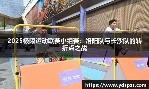 ROR体育官网