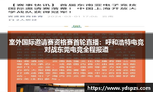 ROR体育网页版