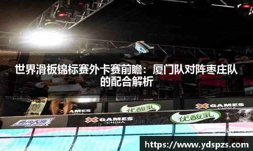 ROR体育网页版