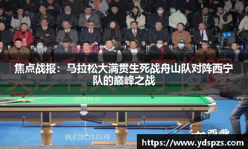 ROR体育官网
