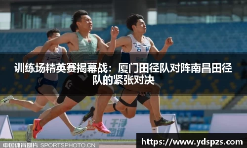 ROR体育官网