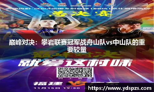 ROR体育官网
