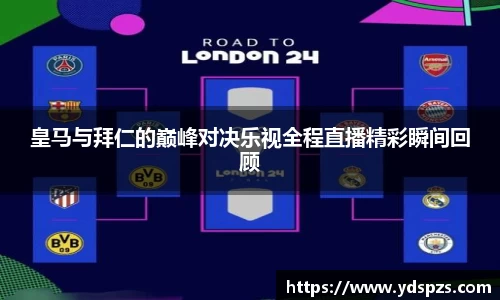 ROR体育网页版